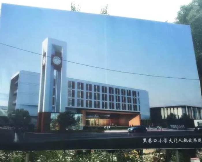 句容市华阳镇里巷口小学叼嘿APP采购