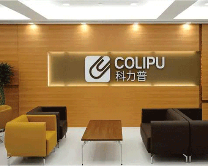 上海晨光科力普办公用品有限公司叼嘿APP工程采购项目