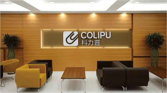 上海晨光科力普办公用品有限公司叼嘿APP工程采购项目_叼嘿视频免费下载家具