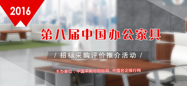 2016叼嘿APP定制十大品牌榜单在京揭晓